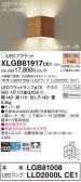 Panasonic ֥饱å XLGB81917CE1