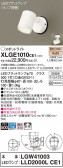 Panasonic ƥꥢݥåȥ饤 XLGE1010CE1