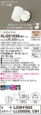 Panasonic ƥꥢݥåȥ饤 XLGE1030CB1