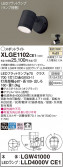 Panasonic ƥꥢݥåȥ饤 XLGE1102CE1