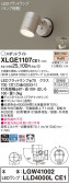 Panasonic ƥꥢݥåȥ饤 XLGE1107CE1