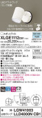 Panasonic ƥꥢݥåȥ饤 XLGE1112CB1