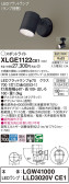 Panasonic ƥꥢݥåȥ饤 XLGE1122CE1
