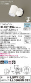 Panasonic ƥꥢݥåȥ饤 XLGE1132CE1