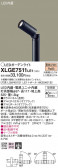 Panasonic ƥꥢݥåȥ饤 XLGE7511LE1