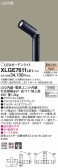Panasonic ƥꥢݥåȥ饤 XLGE7611LE1