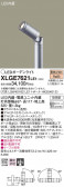 Panasonic ƥꥢݥåȥ饤 XLGE7621LE1