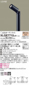 Panasonic ƥꥢݥåȥ饤 XLGE7712LE1
