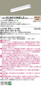 Panasonic ١饤 XLW212NELZLE9