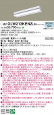 Panasonic ١饤 XLW213KENZLE9