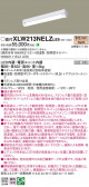 Panasonic ١饤 XLW213NELZLE9
