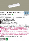 Panasonic ١饤 XLX200DEDCLE9