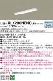 Panasonic ١饤 XLX200NENCLE9