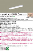 Panasonic ١饤 XLX210NELCLE9