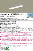 Panasonic ١饤 XLX230NEDCLE9