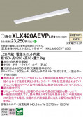 Panasonic ١饤 XLX420AEVPLE9