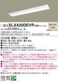 Panasonic ١饤 XLX420DEVPLE9