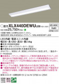 Panasonic ١饤 XLX440DEWULE9