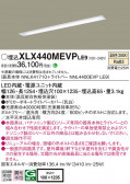 Panasonic ١饤 XLX440MEVPLE9