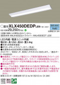 Panasonic ١饤 XLX450DEDPLE9