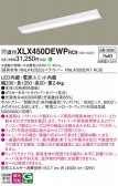 Panasonic ١饤 XLX450DEWPRC9