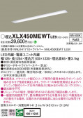 Panasonic ١饤 XLX450MEWTLE9