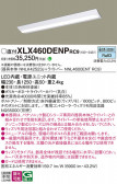 Panasonic ١饤 XLX460DENPRC9
