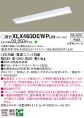 Panasonic ١饤 XLX460DEWPLE9