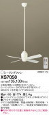 Panasonic 󥰥ե XS7050