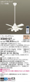 Panasonic 󥰥ե XS95127