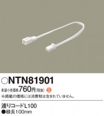 Panasonic ¾° NTN81901