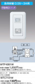 Panasonic ƽEEå WTF4991W