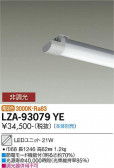 DAIKO ŵ LED˥å LZA-93079YE