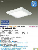 DAIKO ŵ Ĵ١饤 LZB-93408FW