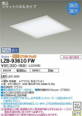 DAIKO ŵ Ĵ١饤 LZB-93610FW