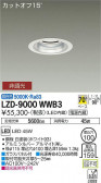 DAIKO ŵ 饤 LZD-9000WWB3