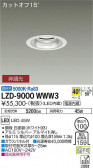 DAIKO ŵ 饤 LZD-9000WWW3