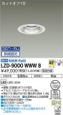 DAIKO ŵ 饤 LZD-9000WWW8