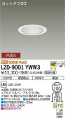 DAIKO ŵ 饤 LZD-9001YWW3