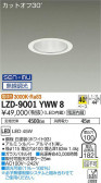 DAIKO ŵ 饤 LZD-9001YWW8