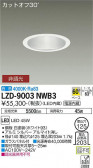 DAIKO ŵ 饤 LZD-9003NWB3