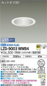 DAIKO ŵ 饤 LZD-9003WWB4