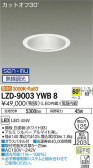 DAIKO ŵ 饤 LZD-9003YWB8