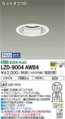 DAIKO ŵ 饤 LZD-9004AWB4