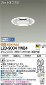 DAIKO ŵ 饤 LZD-9004YWB4
