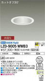 DAIKO ŵ 饤 LZD-9005WWB3