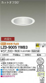 DAIKO ŵ 饤 LZD-9005YWB3