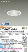 DAIKO ŵ 饤 LZD-9005YWB4