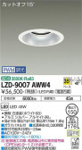 DAIKO ŵ 饤 LZD-9007AWW4