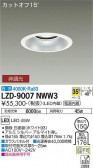 DAIKO ŵ 饤 LZD-9007NWW3